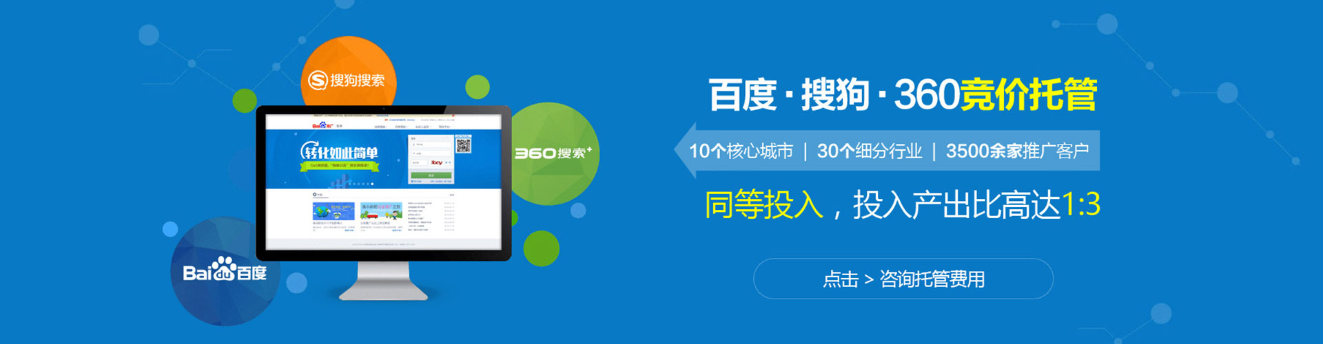 分宜竞价推广