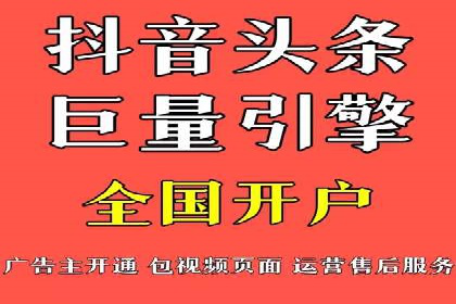 行业专家解析SEM托管代运营的成功要素