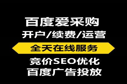 某电商平台的竞价托管SEM实践