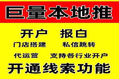 实战经验分享：百度推广代理商如何提升广告转化率